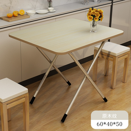 美宇佳 简易家用折叠桌 60*40*50cm