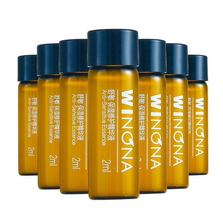 WINONA 薇诺娜 舒缓保湿修护精华液 2ml*7支