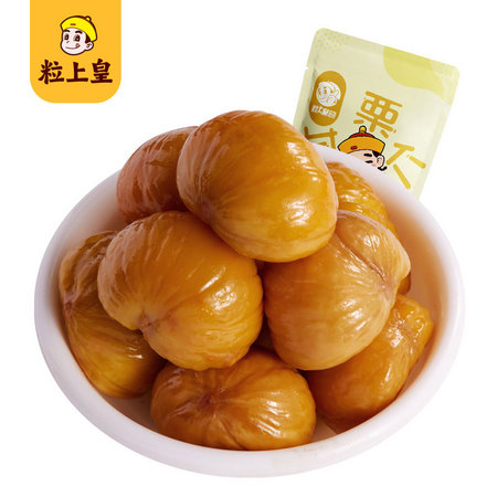 粒上皇 甘栗仁即食燕山熟栗子 80g*5袋