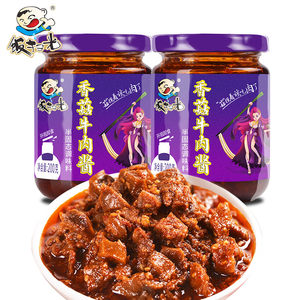 第二件0元 饭扫光 香菇牛肉酱 200g*4瓶
