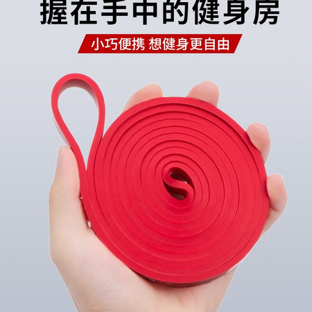 中欧 YOGA-065 拉力弹力绳