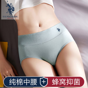 美国马球协会 石墨烯抗菌 女士中高腰内裤 5条