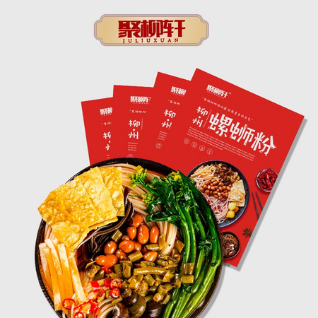 聚柳轩 螺丝粉 300g*5袋