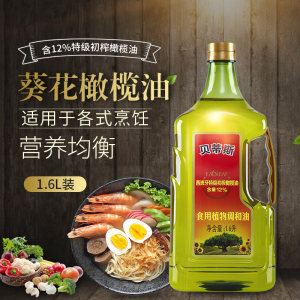 BETIS/贝蒂斯 葵花橄榄调和油 1.6L
