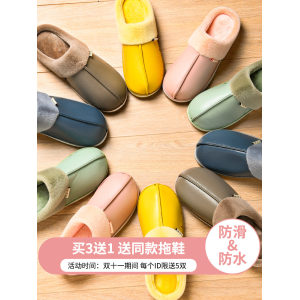 衿若 中性PU皮质棉拖鞋