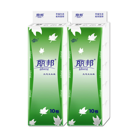 最后4小时：Libang 丽邦 无芯卷纸 4层*110g*10卷*2提 *2件