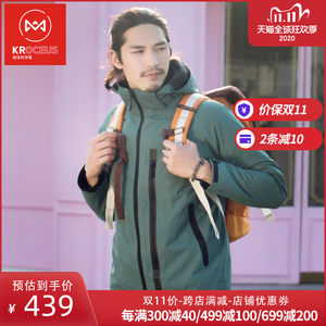 地球科学家 男 5K防水透湿 Polartec 200内胆 三合一冲锋衣 439元狂欢价