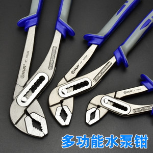 锐尔 多功能可调式水管钳