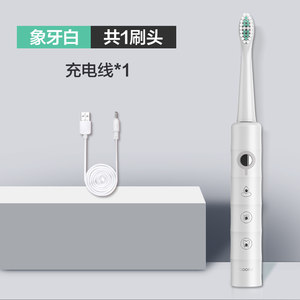 德国 铂瑞 BR-Z2 电动牙刷