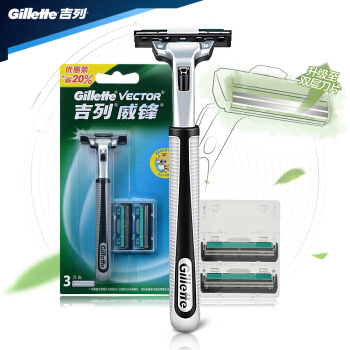 运费券收割机：Gillette 吉列 威锋 手动剃须刀 1刀架+3刀头