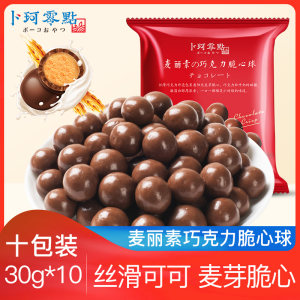 卜珂 童年味道 麦丽素黑巧克力夹心 30g*10袋