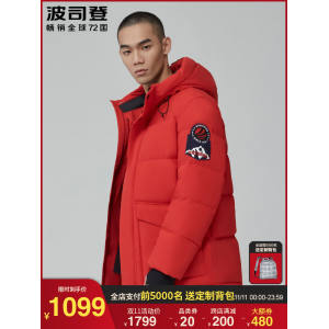 波司登 极寒系列 男士中长款/短款羽绒服 充绒量200g起