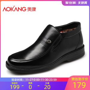 奥康 头层牛皮 男士内里加绒 商务休闲皮鞋