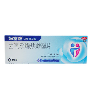 妈富隆 口服避孕药 去氧孕烯炔雌醇片 21片