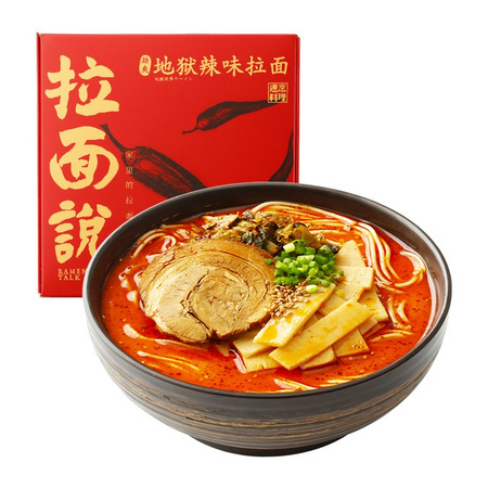 88VIP：拉面说 泡面火锅面 232g*1盒 *11件