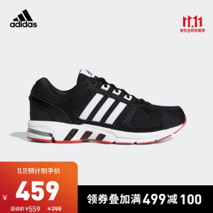 阿迪达斯 equipment 10 男跑步鞋 11日459元