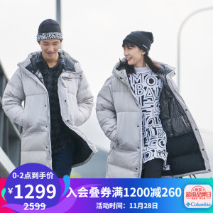哥伦比亚 20年新款 男女奥米热能羽绒服 828元包邮 限28日前2小时