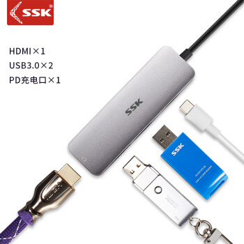 SSK 飚王 SHU-C520 扩展坞 *4件