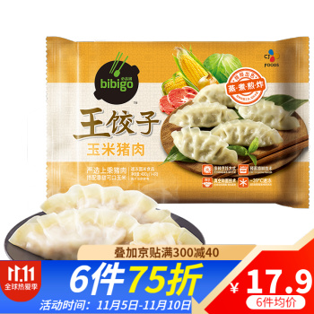 CJ必品阁饺子 玉米猪肉 490g *9件