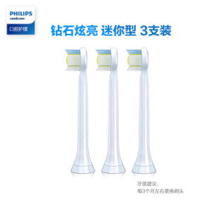 绝对值： PHILIPS 飞利浦 HX6063/67 电动牙刷刷头 3支装 *3件