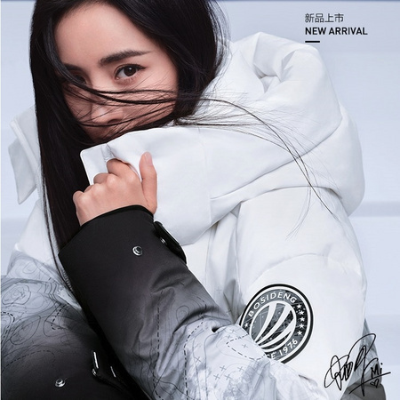 Bosideng 波司登 B00143006 女士羽绒服