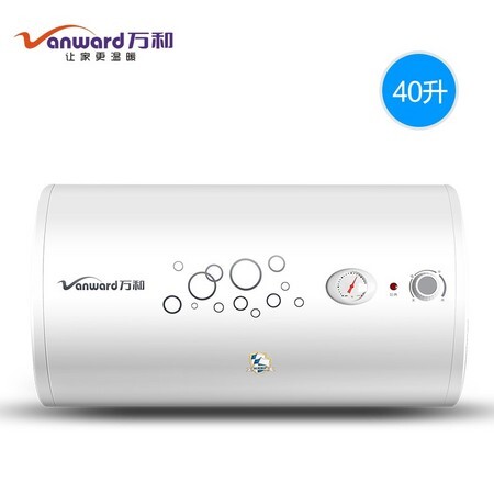历史低价：Vanward 万和 E40-Q1W1-22 电热水器 40升