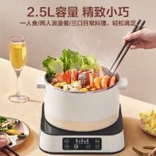  美的（Midea）多用途电火锅 2.5L MC-DY23P181W