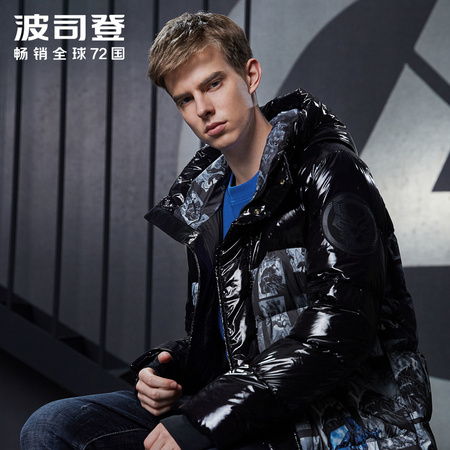 聚划算百亿补贴：BOSIDENG 波司登 B90142729D 漫威联名 男士羽绒服