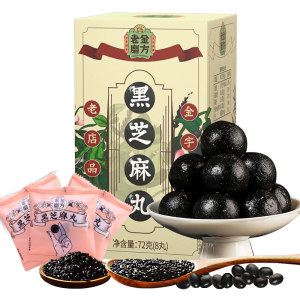 老金磨方 纯手工制九蒸九晒 黑芝麻丸 9g*8丸 拍4件35.6元包邮