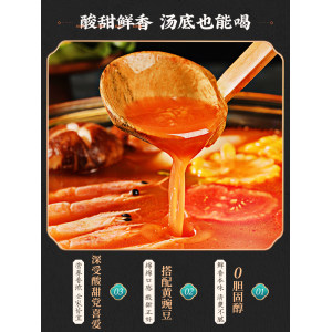 李子柒 番茄火锅底料 230g*2盒