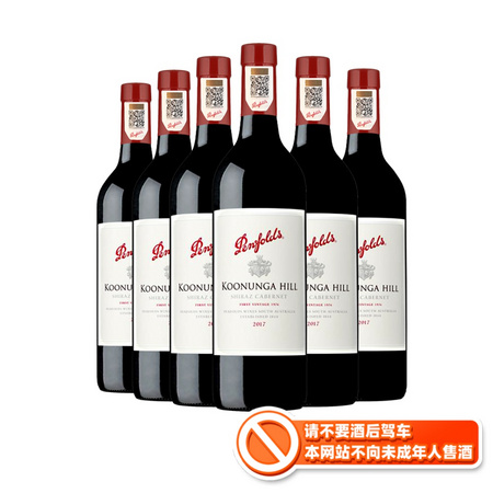 88VIP：Penfolds 奔富 寇兰山西拉赤霞珠干红葡萄酒 750ml*6
