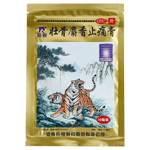 羚锐 麝香壮骨止痛贴 10贴*10盒 28元包邮