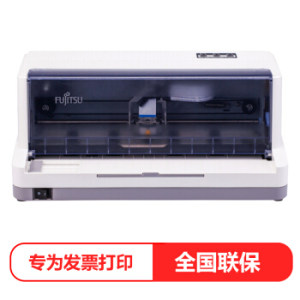 Fujitsu 富士通 发票之星 针式打印机