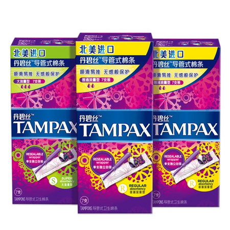 聚划算百亿补贴：TAMPAX 丹碧丝 导管式卫生棉条 21支