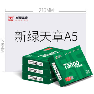 TANGO 天章 新绿天章 70克A5复印纸 500张 单包装 *10件
