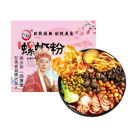 忆美食 螺蛳粉 330g*3袋