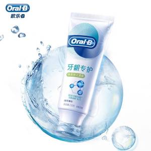 OralB 欧乐B 自愈小白管牙膏 200g *3件