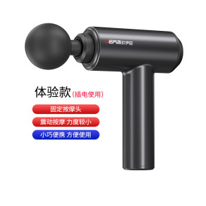 欧伊品 筋膜枪 肌肉按摩器
