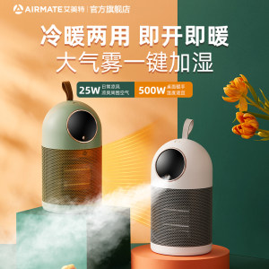 Airmate 艾美特 大眼萌桌面加湿取暖器
