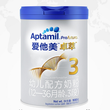 88VIP： Aptamil 爱他美 卓萃 幼儿配方奶粉 3段 900g*4