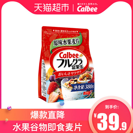 88VIP：Calbee 卡乐比 富果乐水果麦片 380g *3件