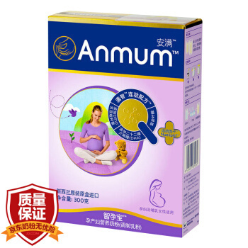 88VIP：Anmum 安满 孕妇奶粉 800g