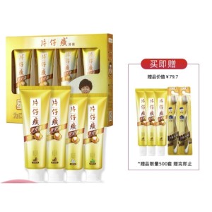 PZH 片仔癀 牙火清全家福牙膏套装（冰爽155g+留兰香155g+菁萃195g*2+赠旅行装35g*3+牙刷*2） *2件