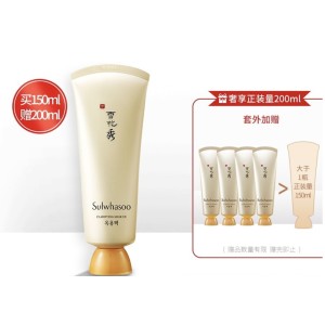 Sulwhasoo 雪花秀 玉璨净爽面膜 150ml+50ml*4 *4件