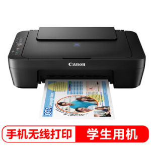 Canon 佳能 E478 无线喷墨打印一体机