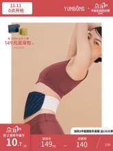 允宝 生姜发热暖腰带暖宫贴 姨妈神器