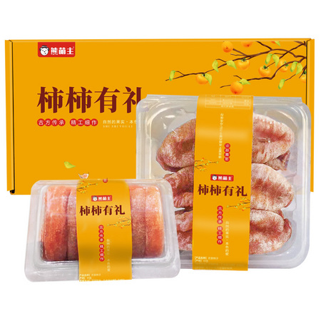 熊萌主 农家自制流心柿饼 2斤