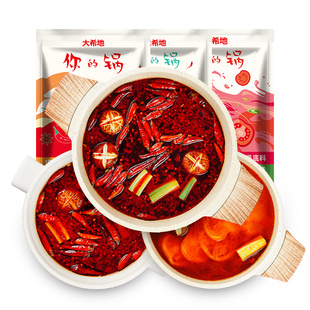 大希地 火锅底料 150g-200g