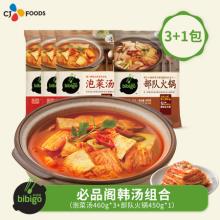 bibigo 必品阁 韩式泡菜汤460g*3袋+部队火锅汤450g*1袋