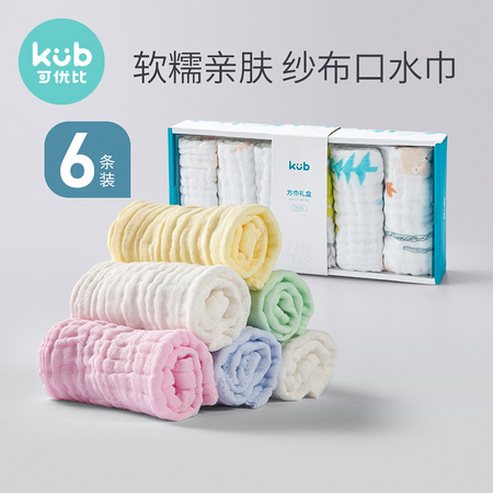 暖爱季：KUB 可优比 婴儿口水巾 6条装